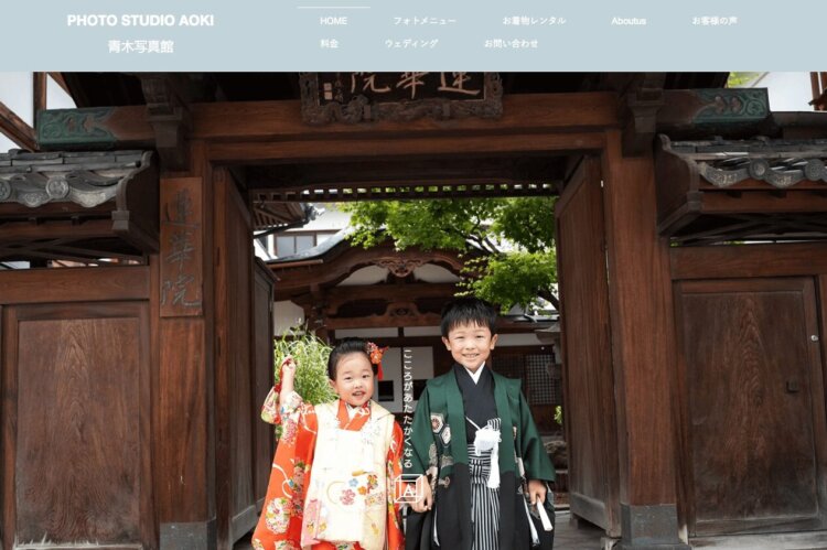 長野でおしゃれな入園入学・卒園卒業写真が撮影できるスタジオ10選!スタジオの選び方も解説19