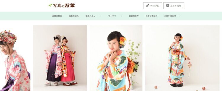 兵庫にある十三参り写真におすすめの写真館9選08