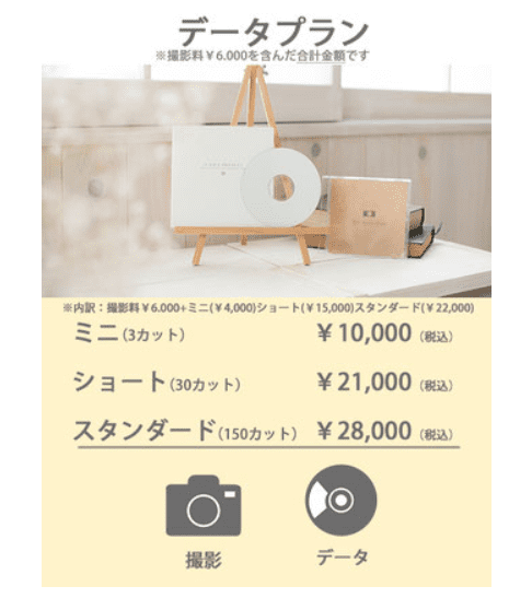 静岡でおしゃれな入園入学・卒園卒業写真が撮影できるスタジオ10選!スタジオの選び方も解説18
