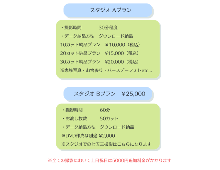 長崎でおしゃれな入園入学・卒園卒業写真が撮影できるスタジオX選!スタジオの選び方も解説19