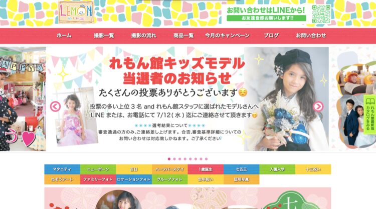 沖縄でおしゃれな入園入学・卒園卒業写真が撮影できるスタジオ11選!スタジオの選び方も解説22