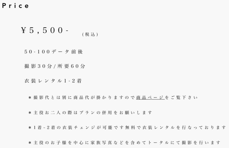 神奈川でおしゃれな入園入学・卒園卒業写真が撮影できるスタジオ11選!スタジオの選び方も解説19