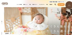 名古屋のお食い初め記念写真撮影におすすめな写真館9選2