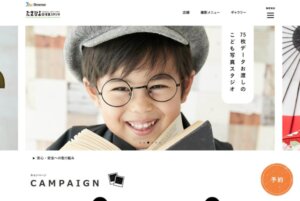 川崎でおしゃれな入園入学・卒園卒業写真が撮影できるスタジオ10選!スタジオの選び方も解説2