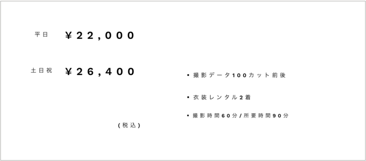 神奈川でおしゃれな入園入学・卒園卒業写真が撮影できるスタジオ11選!スタジオの選び方も解説2