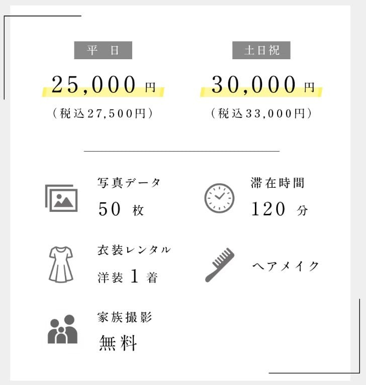 名古屋でおしゃれな入園入学・卒園卒業写真が撮影できるスタジオ10選!スタジオの選び方も解説12