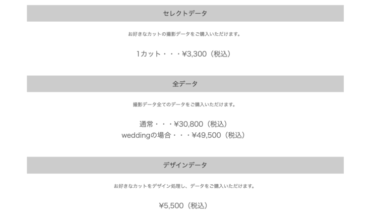 栃木でおしゃれな入園入学・卒園卒業写真が撮影できるスタジオ12選!スタジオの選び方も解説25