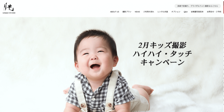 長崎でおしゃれな入園入学・卒園卒業写真が撮影できるスタジオX選!スタジオの選び方も解説20