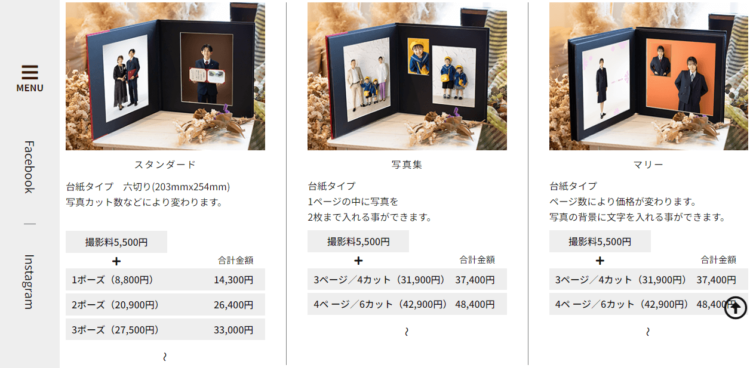 熊本でおしゃれな入園入学・卒園卒業写真が撮影できるスタジオ8選!スタジオの選び方も解説20