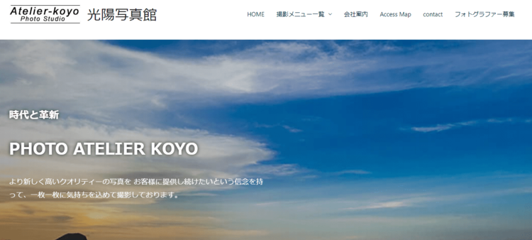 佐賀でおしゃれな入園入学・卒園卒業写真が撮影できるスタジオ10選!スタジオの選び方も解説33