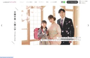 松戸・新松戸でおしゃれな入園入学・卒園卒業写真が撮影できるスタジオ9選!スタジオの選び方も解説20