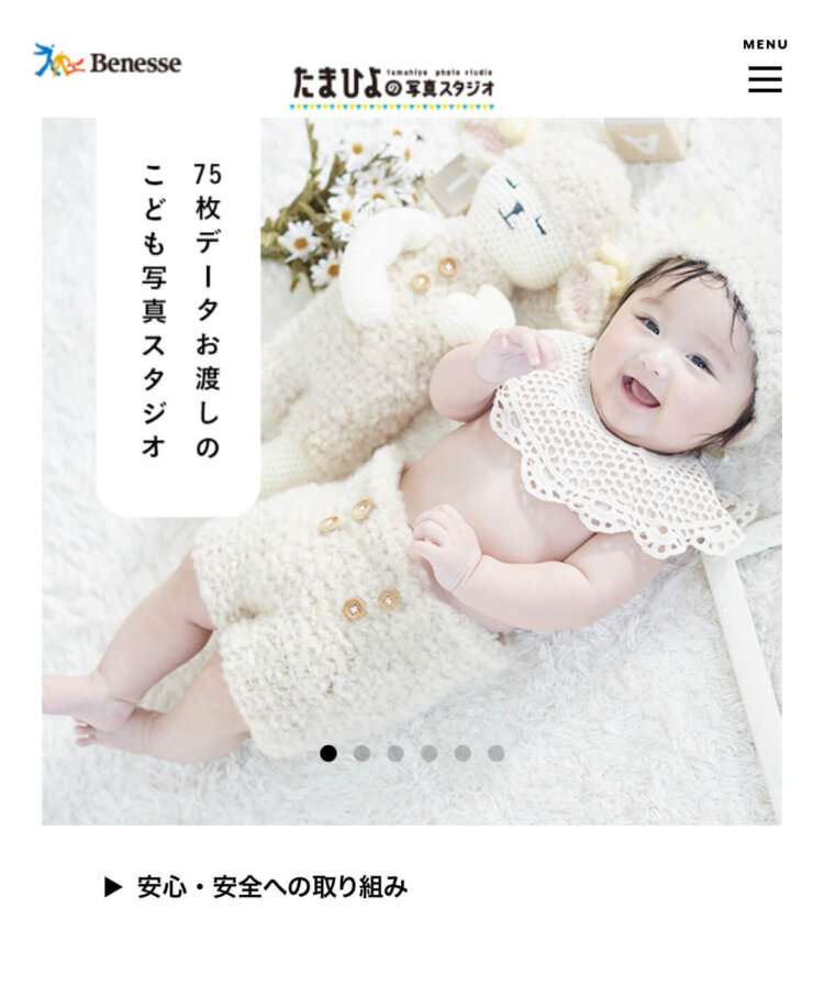 千葉でおしゃれな入園入学・卒園卒業写真が撮影できるスタジオ13選!スタジオの選び方も解説20