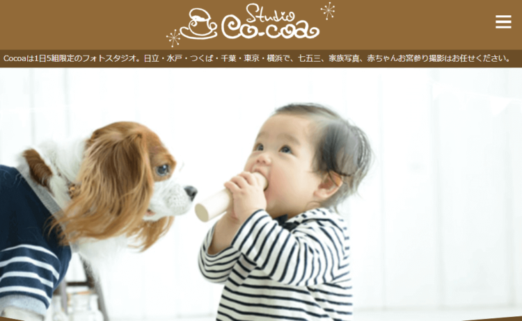 みなとみらい・横浜でおしゃれな入園入学・卒園卒業写真が撮影できるスタジオ11選!スタジオの選び方も解説21