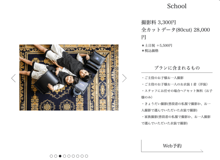 奈良でおしゃれな入園入学・卒園卒業写真が撮影できるスタジオ11選!スタジオの選び方も解説21