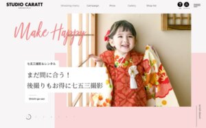 川崎でおしゃれな入園入学・卒園卒業写真が撮影できるスタジオ10選!スタジオの選び方も解説21