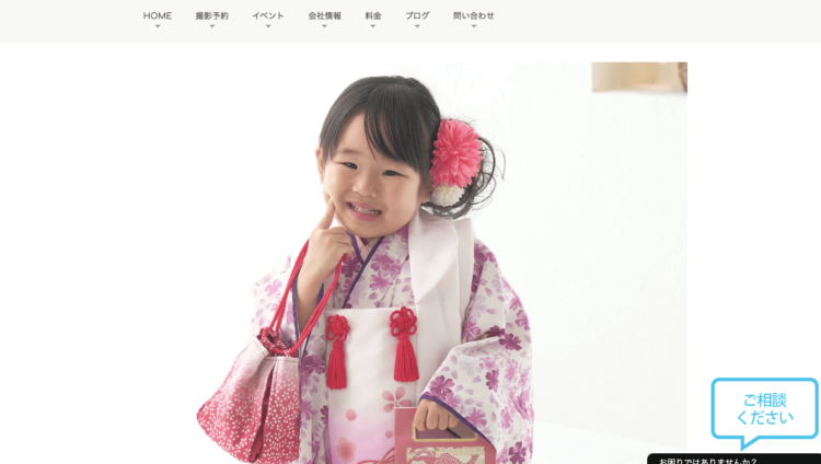 青森でおしゃれな入園入学・卒園卒業写真が撮影できるスタジオ12選!スタジオの選び方も解説22