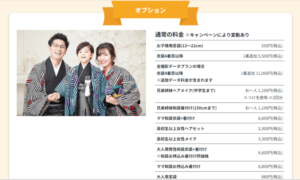 広島でおしゃれな入園入学・卒園卒業写真が撮影できるスタジオ10選!スタジオの選び方も解説22