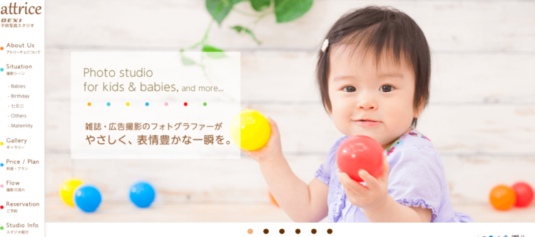新宿でおしゃれな入園入学・卒園卒業写真が撮影できるスタジオX選!スタジオの選び方も解説22