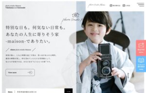 川崎でおしゃれな入園入学・卒園卒業写真が撮影できるスタジオ10選!スタジオの選び方も解説23