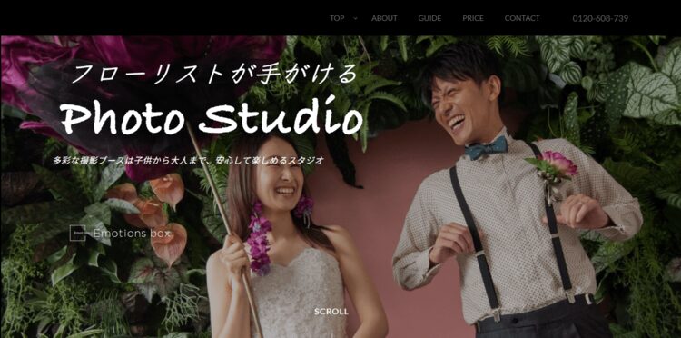 佐賀でおしゃれな入園入学・卒園卒業写真が撮影できるスタジオ10選!スタジオの選び方も解説3