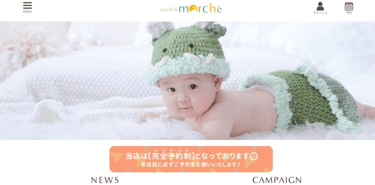 福岡でおしゃれな入園入学・卒園卒業写真が撮影できるスタジオ13選!スタジオの選び方も解説15