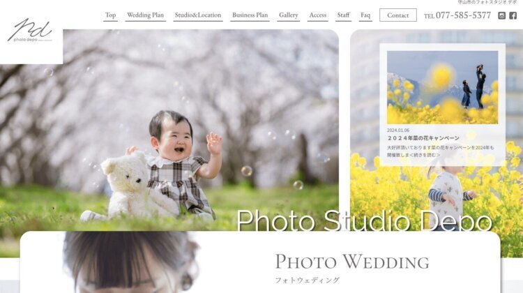 滋賀でおしゃれな入園入学・卒園卒業写真が撮影できるスタジオ12選!スタジオの選び方も解説13