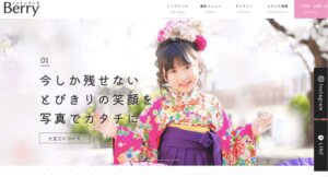 千里中央・豊中でおしゃれな入園入学・卒園卒業写真が撮影できるスタジオ11選!スタジオの選び方も解説27