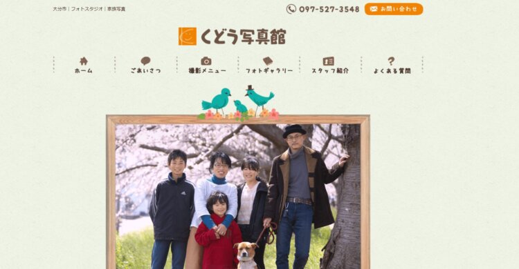 大分でおしゃれな入園入学・卒園卒業写真が撮影できるスタジオ14選!スタジオの選び方も解説28