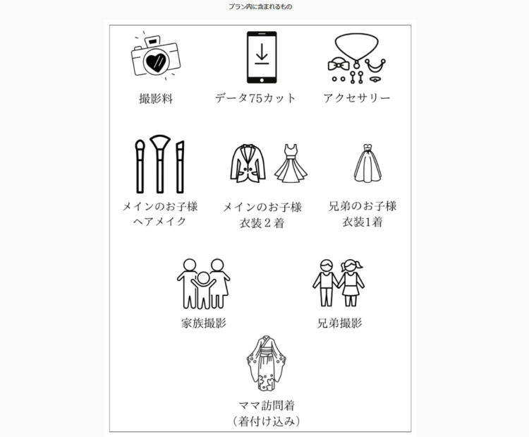 宮崎でおしゃれな入園入学・卒園卒業写真が撮影できるスタジオ11選!スタジオの選び方も解説30