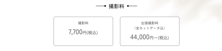 滋賀でおしゃれな入園入学・卒園卒業写真が撮影できるスタジオ12選!スタジオの選び方も解説14