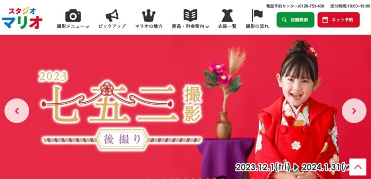 大分でおしゃれな入園入学・卒園卒業写真が撮影できるスタジオ14選!スタジオの選び方も解説32