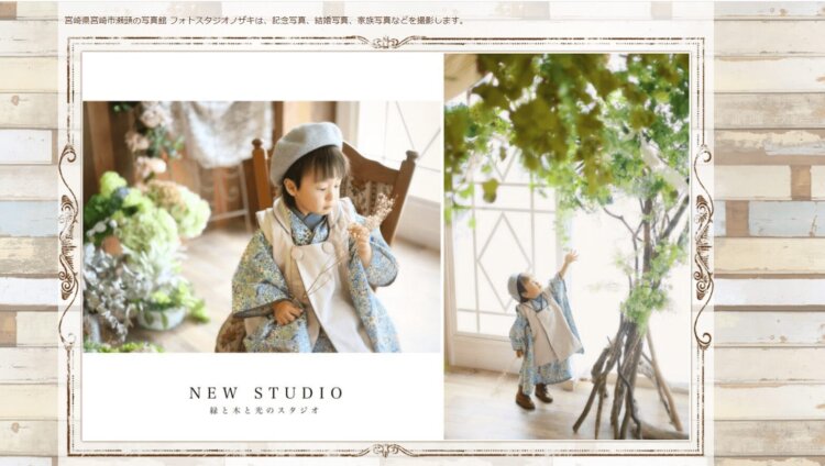 宮崎でおしゃれな入園入学・卒園卒業写真が撮影できるスタジオ11選!スタジオの選び方も解説35