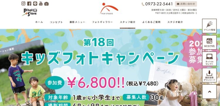 大分でおしゃれな入園入学・卒園卒業写真が撮影できるスタジオ14選!スタジオの選び方も解説35