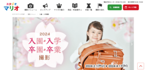 船橋・西船橋でおしゃれな入園入学・卒園卒業写真が撮影できるスタジオ7選!スタジオの選び方も解説4