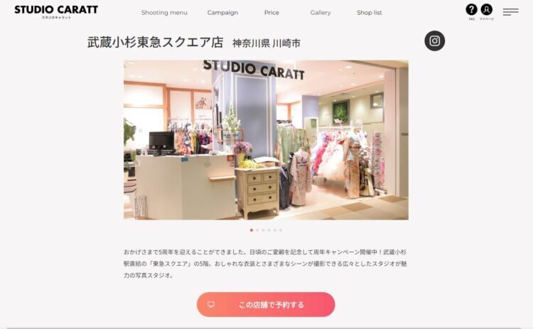 神奈川にある節句写真の撮影におすすめな写真館10選14