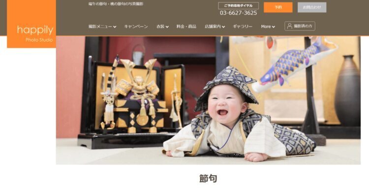 千葉にある節句写真の撮影におすすめな写真館11選06