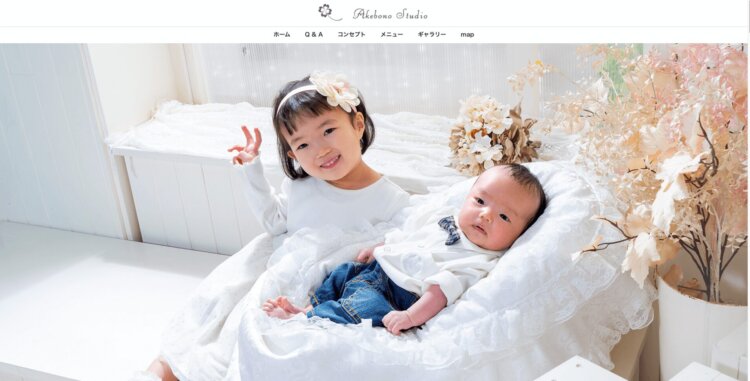 奈良でおしゃれな入園入学・卒園卒業写真が撮影できるスタジオ11選!スタジオの選び方も解説5