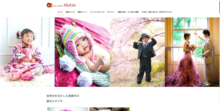 長崎でおしゃれな入園入学・卒園卒業写真が撮影できるスタジオX選!スタジオの選び方も解説5