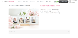 松戸・新松戸のお食い初め記念写真撮影におすすめな写真館9選5