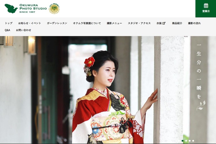 名古屋でおしゃれな入園入学・卒園卒業写真が撮影できるスタジオ10選!スタジオの選び方も解説20