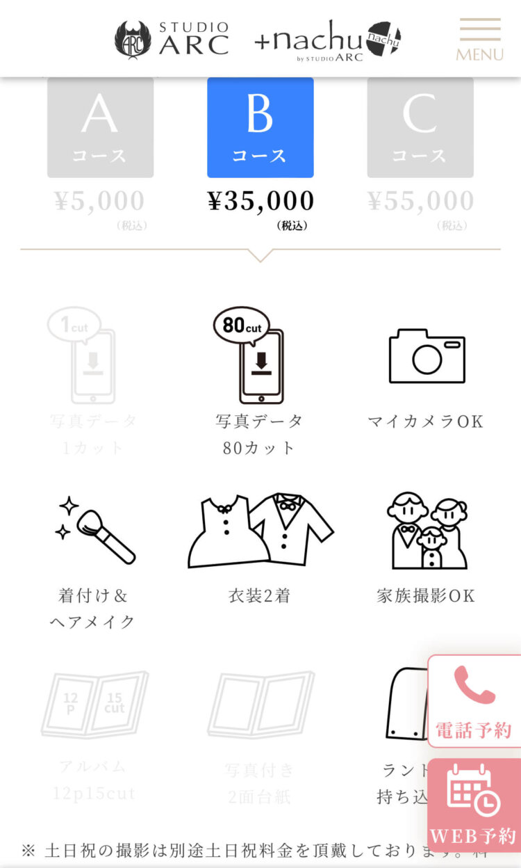和歌山でおしゃれな入園入学・卒園卒業写真が撮影できるスタジオ10選!スタジオの選び方も解説6