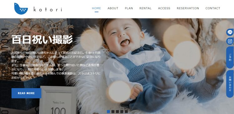 富山でおしゃれな入園入学・卒園卒業写真が撮影できるスタジオ12選!スタジオの選び方も解説5