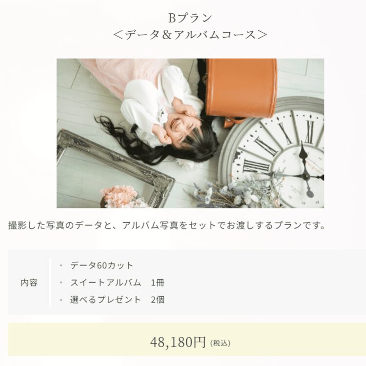 静岡でおしゃれな入園入学・卒園卒業写真が撮影できるスタジオ10選!スタジオの選び方も解説15