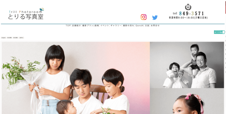 長崎でおしゃれな入園入学・卒園卒業写真が撮影できるスタジオX選!スタジオの選び方も解説6