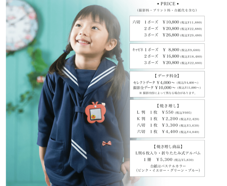 宮崎でおしゃれな入園入学・卒園卒業写真が撮影できるスタジオ11選!スタジオの選び方も解説6