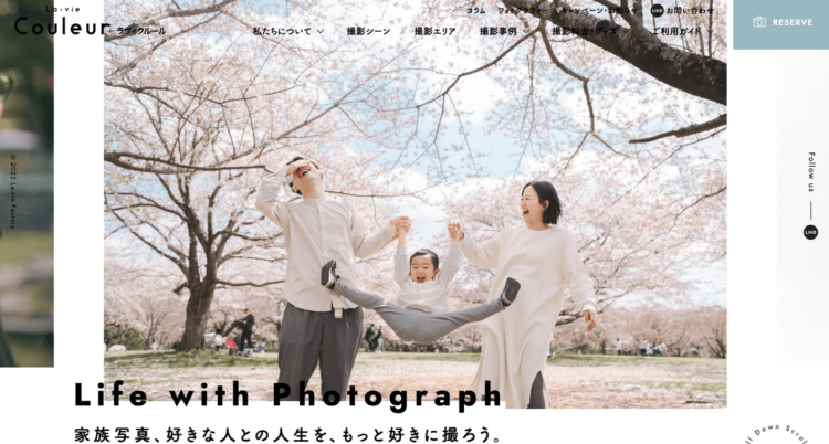 渋谷でおしゃれな入園入学・卒園卒業写真が撮影できるスタジオ11選!スタジオの選び方も解説7