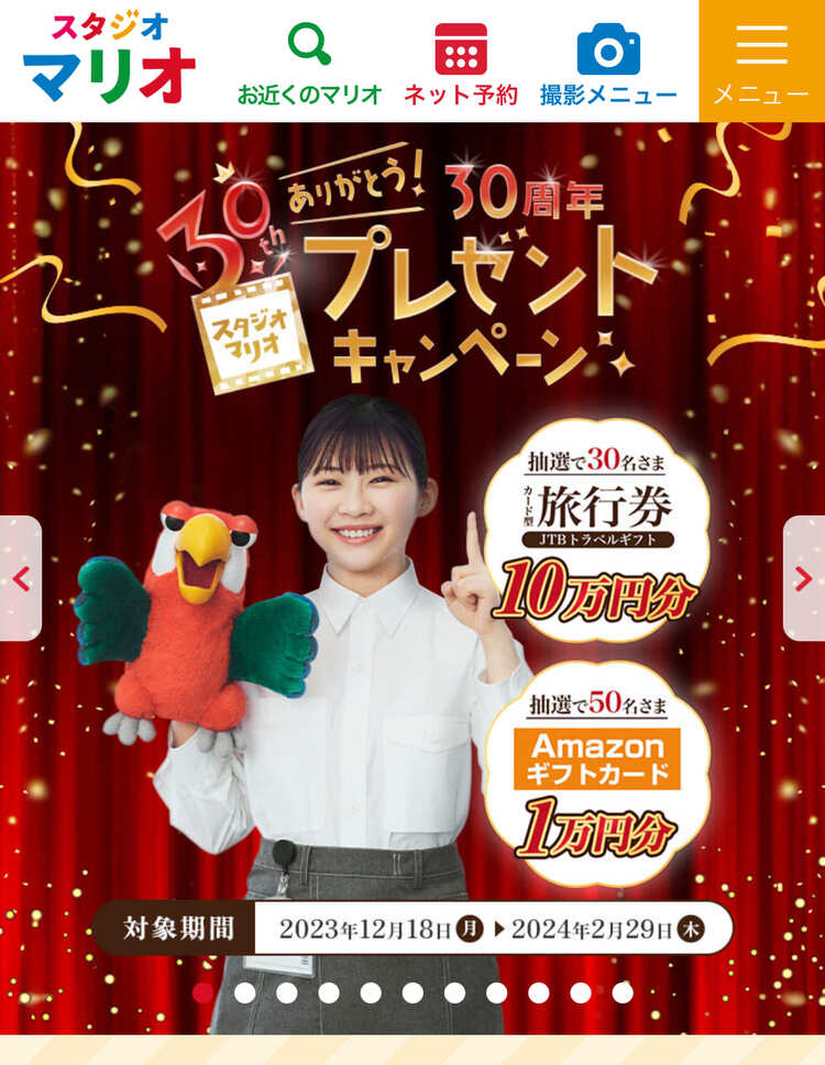 高知でおしゃれな入園入学・卒園卒業写真が撮影できるスタジオ11選!スタジオの選び方も解説13