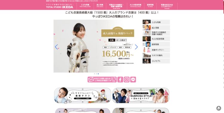 長崎でおしゃれな入園入学・卒園卒業写真が撮影できるスタジオX選!スタジオの選び方も解説7