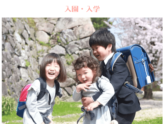 佐賀でおしゃれな入園入学・卒園卒業写真が撮影できるスタジオ10選!スタジオの選び方も解説24