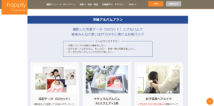 松戸・新松戸のお食い初め記念写真撮影におすすめな写真館9選7